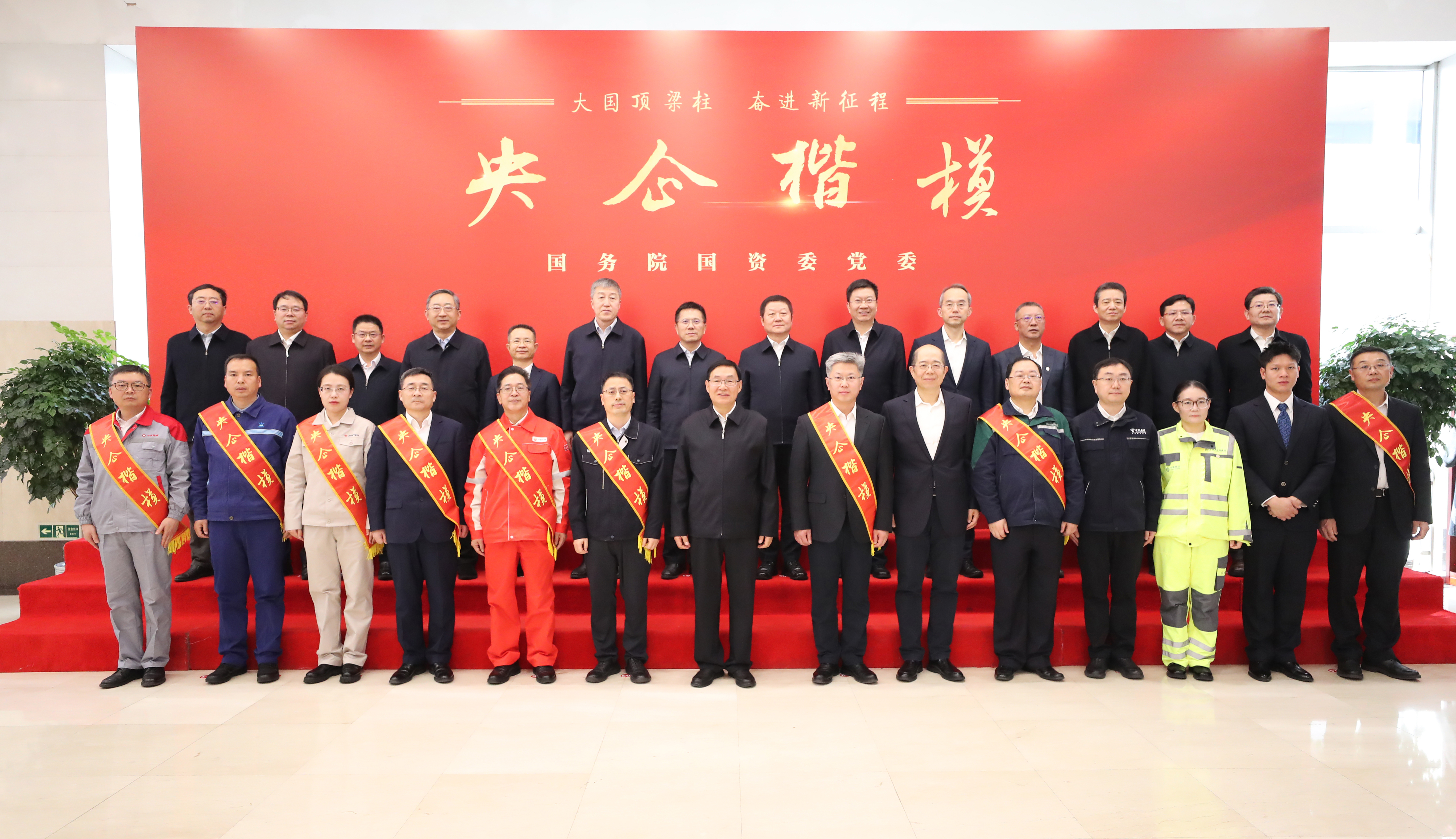 張玉卓、國資、央企、國資委、書記、主任、國企、企業改革